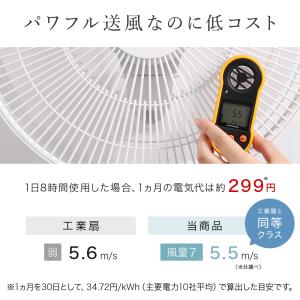 扇風機 壁掛け リモコン dc 40 壁掛 壁...の詳細画像5