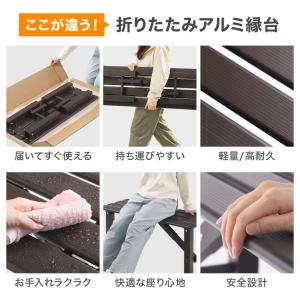 縁台 アルミ アルミ製 アルミベンチ 折りたた...の詳細画像1