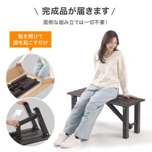 縁台 アルミ アルミ製 アルミベンチ 折りたた...の詳細画像2