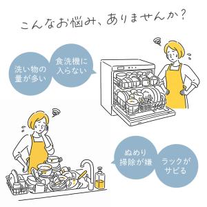水切りラック 2段 1段 シンク上 伸縮 スリ...の詳細画像1