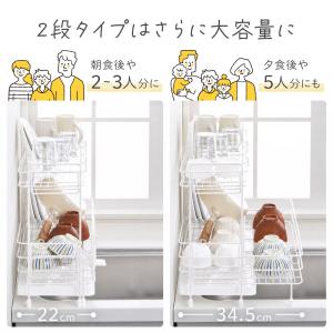 水切りラック 2段 1段 シンク上 伸縮 スリ...の詳細画像4
