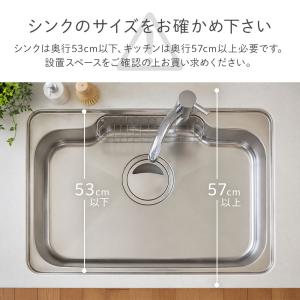 水切りラック 2段 1段 シンク上 伸縮 スリ...の詳細画像5