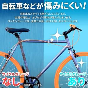 自転車置き場 サイクルハウス バイクガレージ ...の詳細画像5