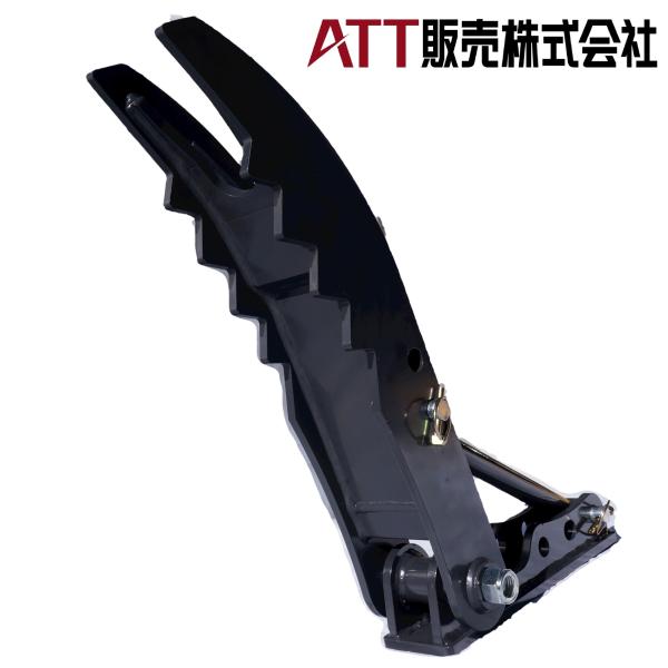 アジャストフォーク 社外品「型式AJ-20W」(溶接固定) 5段階角度調整 適合バケットR500〜R...