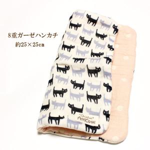 ガーゼマルチタオル タオル 日本製 綿100％ 白ヤギ 白鳥 ひつじ トリ