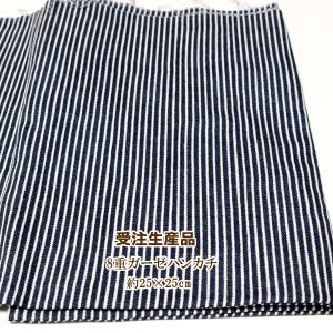 8重 ガーゼハンカチ ギンガムチェック 5mm チェック 【1801円以上送料