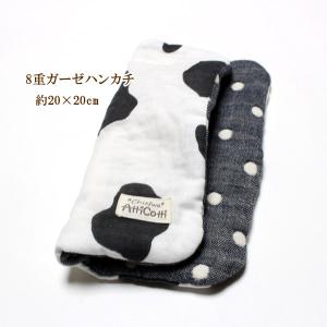 8重 ガーゼハンカチ プチフラワー ローズ 花柄 【1801円以上送料無料