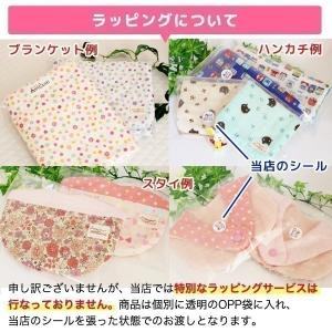 8重 ガーゼハンカチ パッチワーク ウサギ フ...の詳細画像5