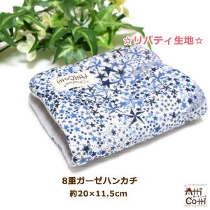 ハンドメイド　　ハンカチ TMOC』推し活刺繍入り タオルハンカチ5枚セット – タオル美術館