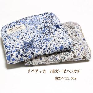 ガーゼのハンドメイドあっちこっち - Yahoo!ショッピング