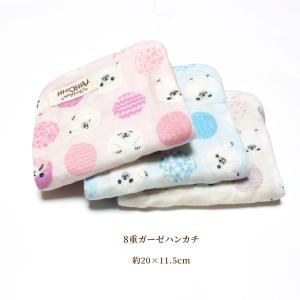 ガーゼハンカチ 8重ガーゼ カラフル ドット 【1801円以上送料無料
