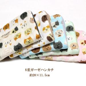 ガーゼのハンドメイドあっちこっち - Yahoo!ショッピング