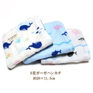ガーゼハンカチ615 ハンドメイド 船 ガーゼハンカチ 8重ガーゼ ヨット 船 海 夏 ブルー 【1801円以上送料