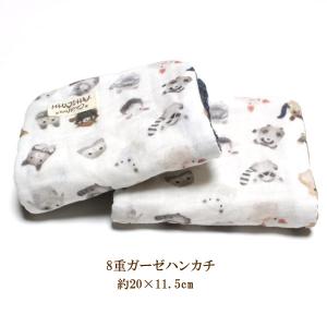 ガーゼのハンドメイドあっちこっち - Yahoo!ショッピング