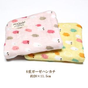 ガーゼハンカチ 8重ガーゼ ハンドメイド YUWA 水辺の花 フラワー