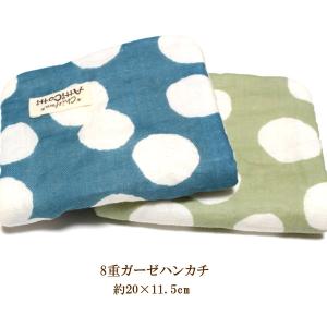 ガーゼハンカチ 8重 YUWA 水辺の花 フラワー 花柄 【1801円以上送料