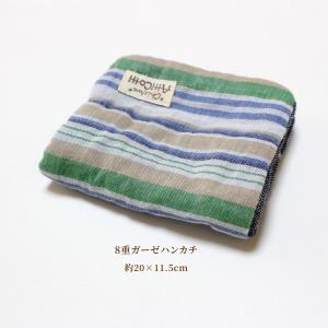 ガーゼハンカチ グレー ブラック チェック 8重ガーゼ 【1801円以上送料