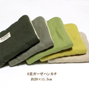 ガーゼのハンドメイドあっちこっち - Yahoo!ショッピング
