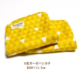 ガーゼのハンドメイドあっちこっち - Yahoo!ショッピング