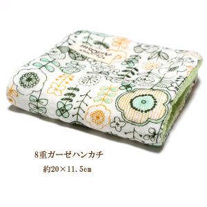 ［253］8重ガーゼハンカチ ハンドメイド 253］8重ガーゼハンカチ ハンドメイド 253］8重ガーゼハンカチ