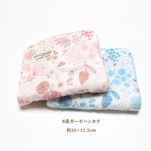 ガーゼハンカチ 8重 YUWA 水辺の花 フラワー 花柄 【1801円以上送料