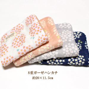 ガーゼハンカチ 8重ガーゼ ハンドメイド YUWA 水辺の花 フラワー
