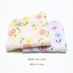 8重ガーゼハンカチ　北欧フラワー　ハンドタオル ガーゼハンカチ 8重 YUWA 水辺の花 フラワー 花柄 【1801円以上送料