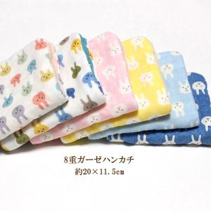 ガーゼのハンドメイドあっちこっち - Yahoo!ショッピング