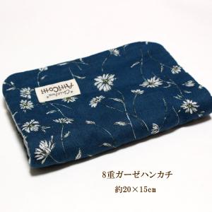 約20×15cm　8重ガーゼハンカチ　マーガレット　フラワー　花柄　ハンドメイド　赤ちゃん用品　使いやすい大きさ　ハンドタオル　ベビーグッズ　お手拭き　｜atticotti