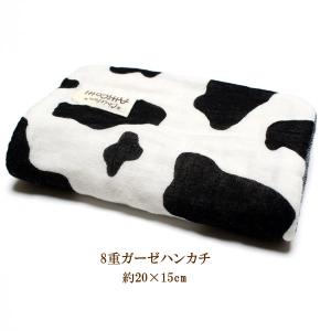 ガーゼのハンドメイドあっちこっち - Yahoo!ショッピング