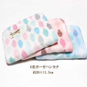 ガーゼのハンドメイドあっちこっち - Yahoo!ショッピング