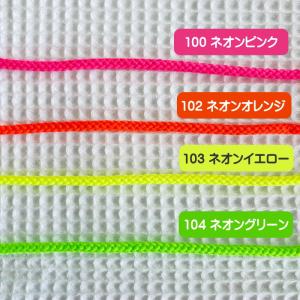 ネオンカラーコード/蛍光カラーコード5ミリタイ...の詳細画像2