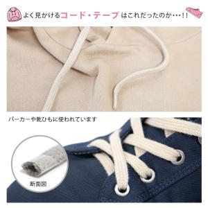 ストローコード/袋ひも/真田紐/約9ミリのスト...の詳細画像2