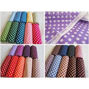 スケアー水玉プリント生地≪キャンディードットシリーズ≫ビーンズドット柄の生地かわいいサイズの７mm水玉をプリントした生地