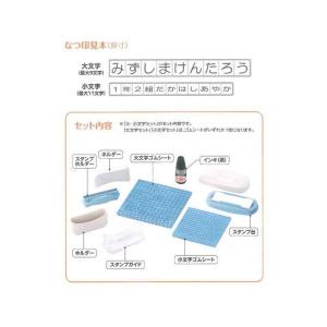 名前書きがカンタン・キレイ・スピーディ!!シヤ...の詳細画像2