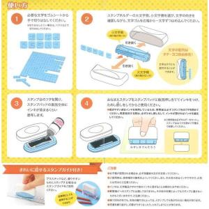 名前書きがカンタン・キレイ・スピーディ!!シヤ...の詳細画像3