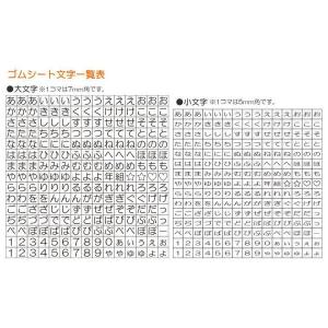 名前書きがカンタン・キレイ・スピーディ!!シヤ...の詳細画像4