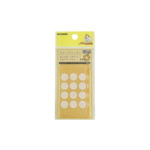 厚みアップとほつれ防止スナップパッキン（24枚入り）ドットボタン、バネホック、プラスナップ類に使用可能。｜atto-hobby