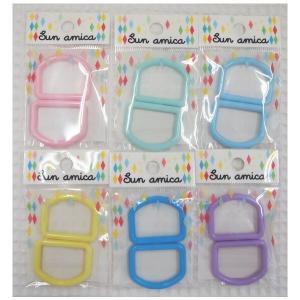 【Sun amica Dカン】25mm×2個入り/ベルトの長さ調節や袋の口止めなどに/Dかん/入園入学/通園通学/シューズケース/巾着リュック/上履き入れ