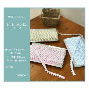 Classical Modern chou c...の詳細画像1