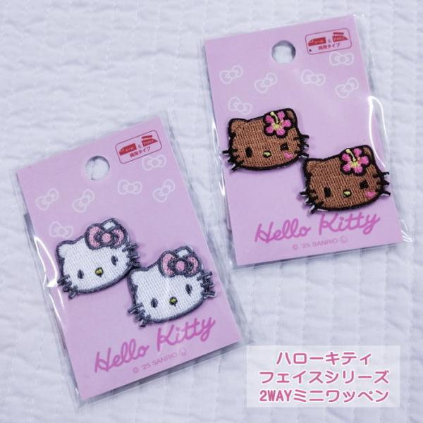 サンリオキャラクター≪Sanrio Character≫ハローキティ フェイスシリーズ 2WAYミニ...