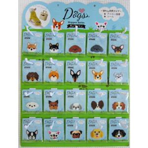 シール アイロン 両用タイプ 犬のワッペン シーズー DOG013 アップリケ