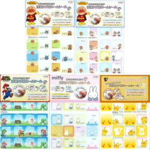 キャラクター≪洗濯タグ用ネームシール≫シールタイプでアイロンいらず＆洗濯タグに貼るだけのお名前つけ♪アップリケ/ワッペン/おなまえテープ