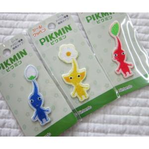 PIKMIN≪ピクミン≫ミニシールワッペン/シールでもアイロンでもどちらでも接着OK！任天堂キャラ/入園入学/シール＆アイロン接着/ワッペン/アップリケ/｜atto-hobby