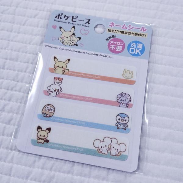 【ポケピース】（ポケモン）ネームシール/シール＆アイロン両用ネームラベル入園入学/ポケットモンスター...