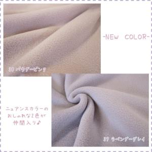 ◆フリースとってもあたたかく軽い生地ですたくさ...の詳細画像1
