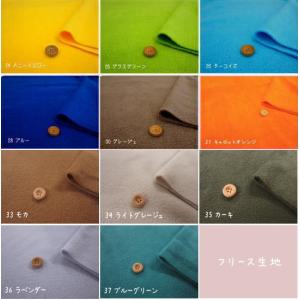◆フリースとってもあたたかく軽い生地ですたくさ...の詳細画像4