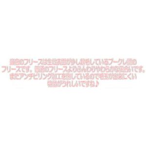 ◆フリースとってもあたたかく軽い生地ですたくさ...の詳細画像5