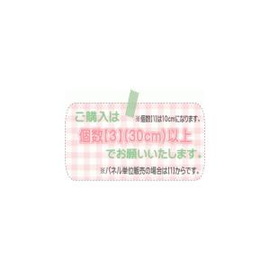 【綿ジャージスムースニット生地】とても肌触りの...の詳細画像5