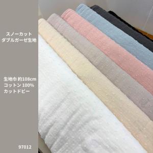 ぽこぽこスノーカットダブルガーゼ/雪の粒のよう...の詳細画像1